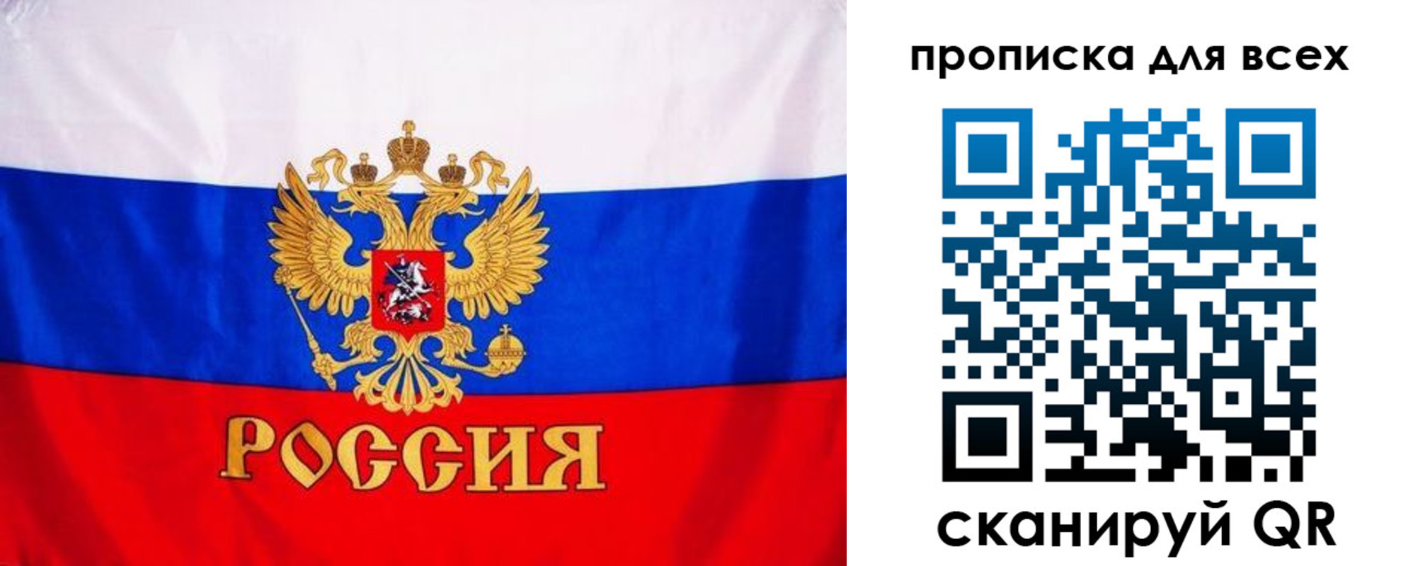временная регистрация гарантия в Горно-Алтайске